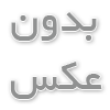 تنبلی چشم و علائم آن